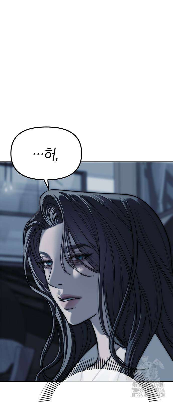 잠입! 재벌고 83화 112