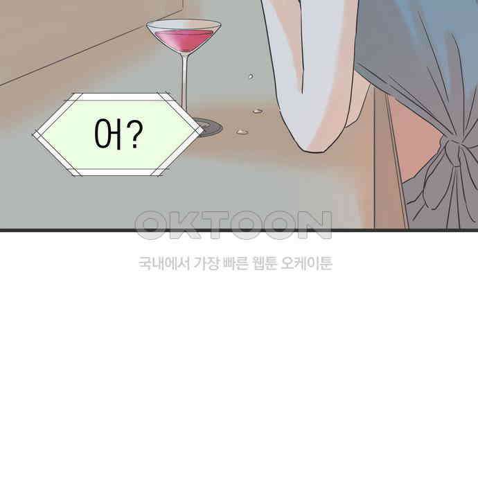 소중한 날은 언제나 비가 내린다 제129화 보고 싶어진 사람 7