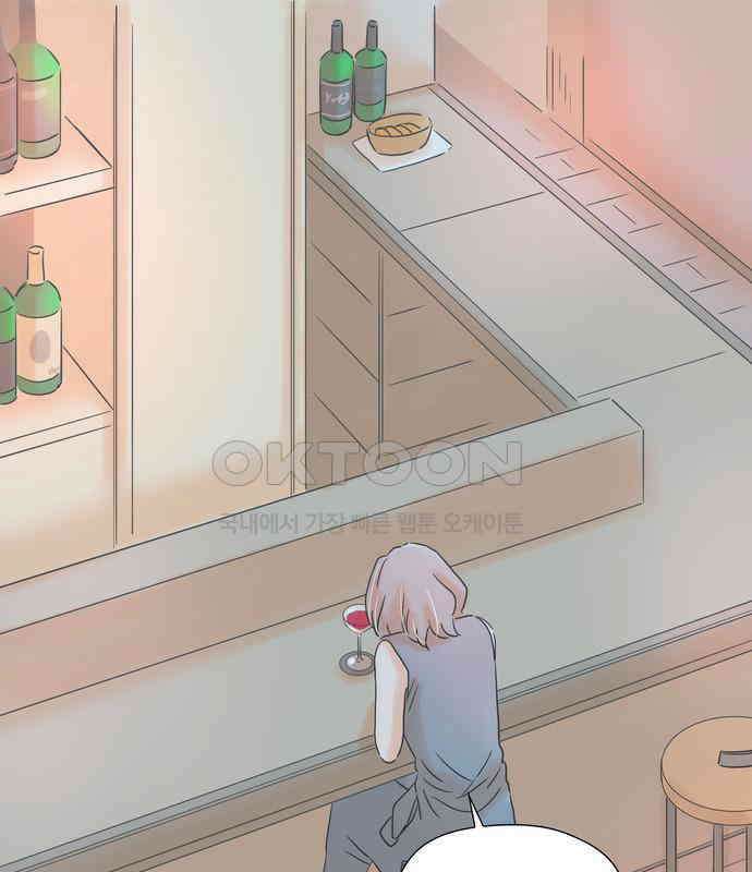 소중한 날은 언제나 비가 내린다 제129화 보고 싶어진 사람 9