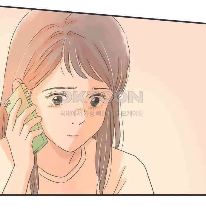 소중한 날은 언제나 비가 내린다 제129화 보고 싶어진 사람 15