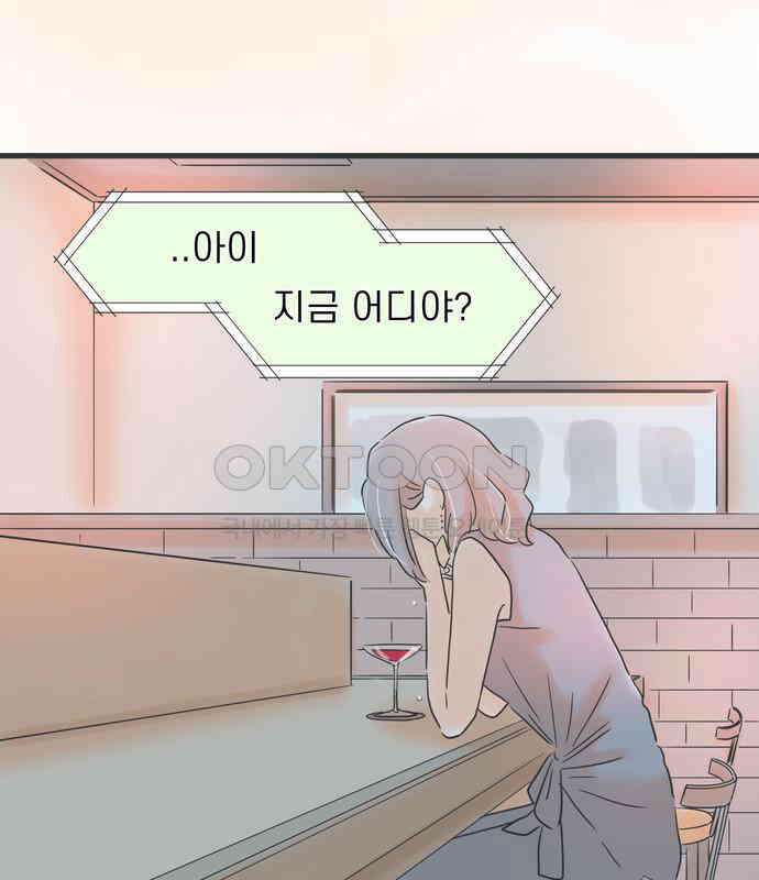 소중한 날은 언제나 비가 내린다 제129화 보고 싶어진 사람 21