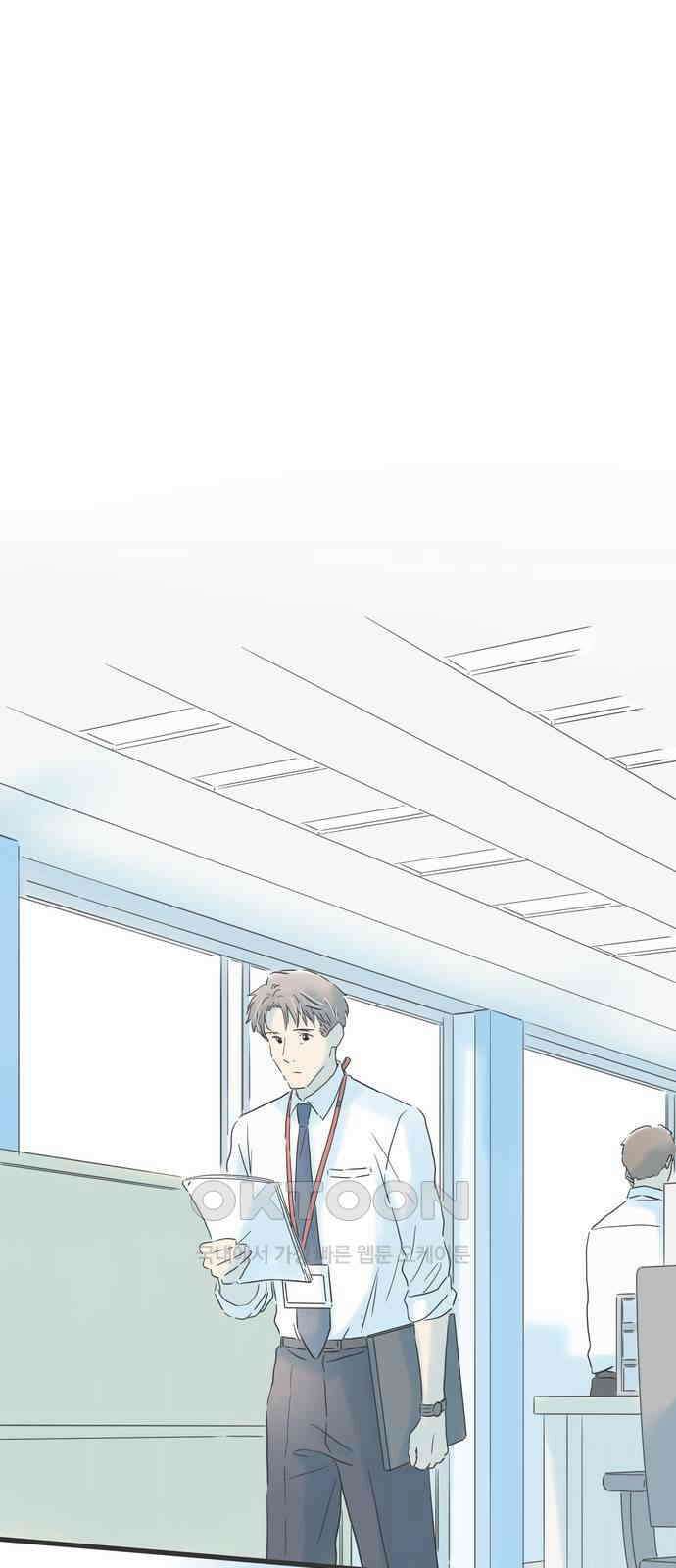 소중한 날은 언제나 비가 내린다 제132화 한밤중의 전화 1