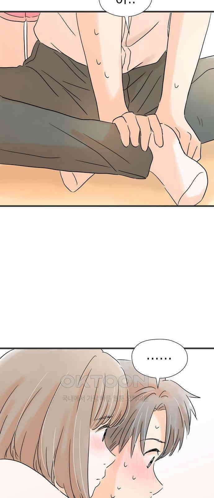 소중한 날은 언제나 비가 내린다 제138화 친구와 같은 것 3
