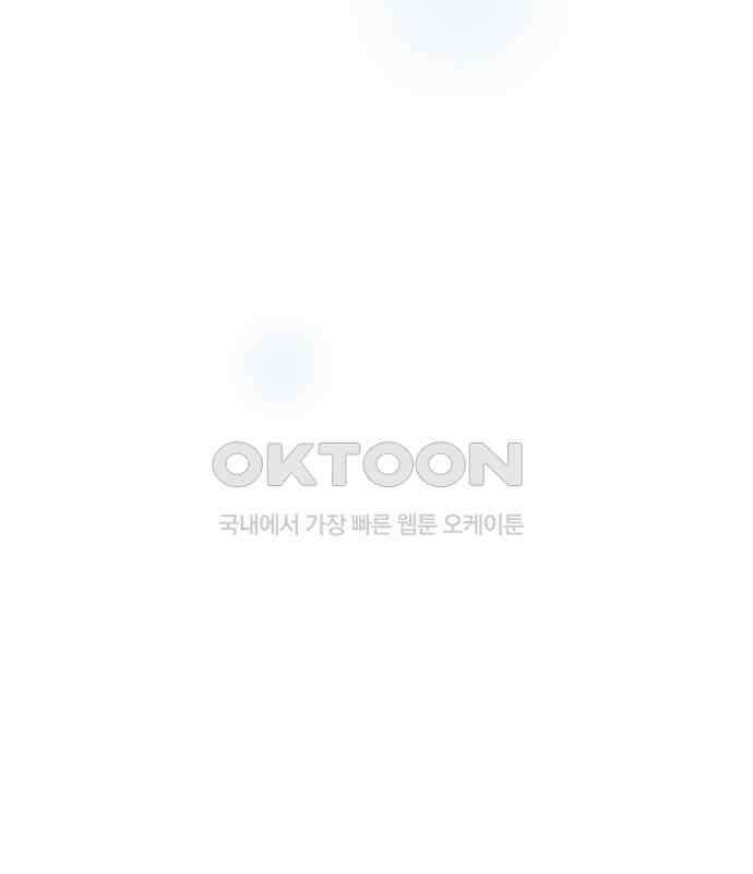 소중한 날은 언제나 비가 내린다 151화 나의 변화 14