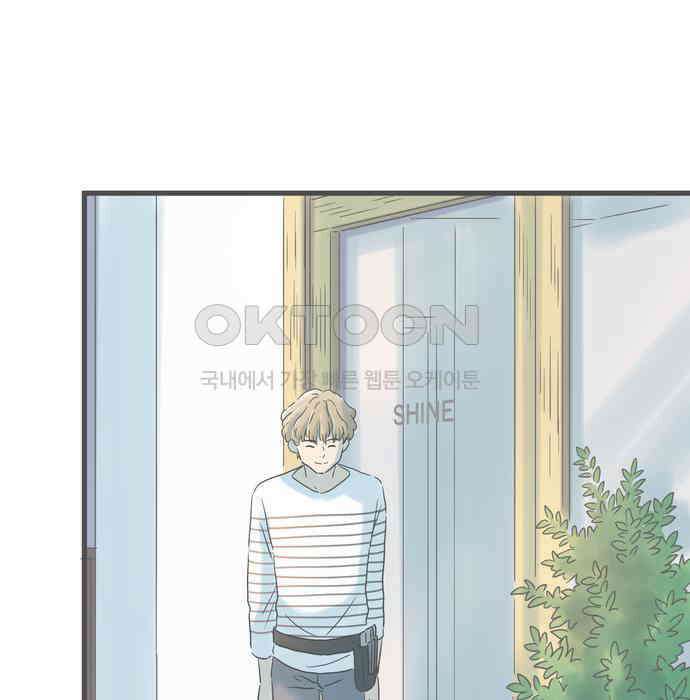 소중한 날은 언제나 비가 내린다 151화 나의 변화 32