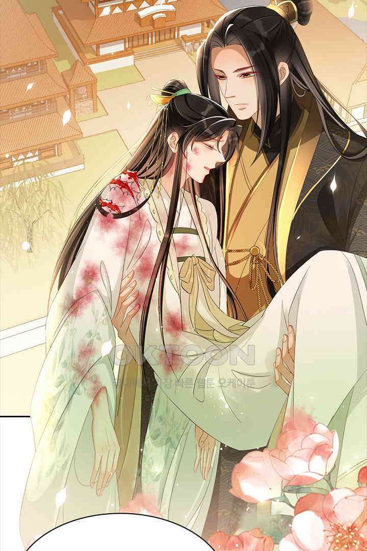 황제의 신랑 018 2