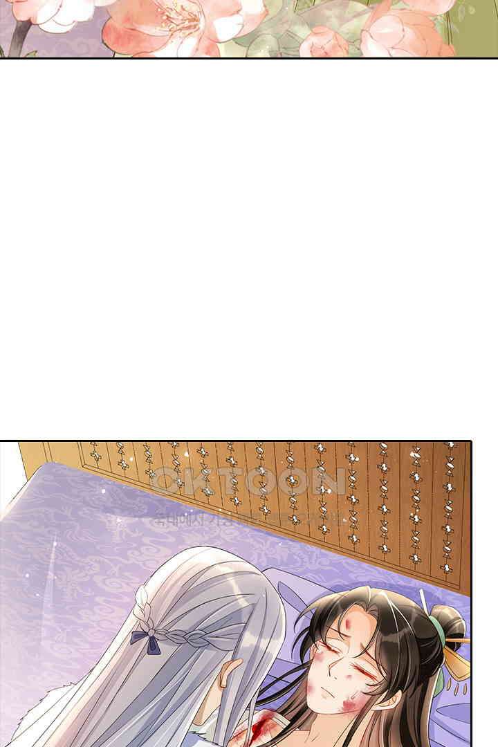 황제의 신랑 018 6