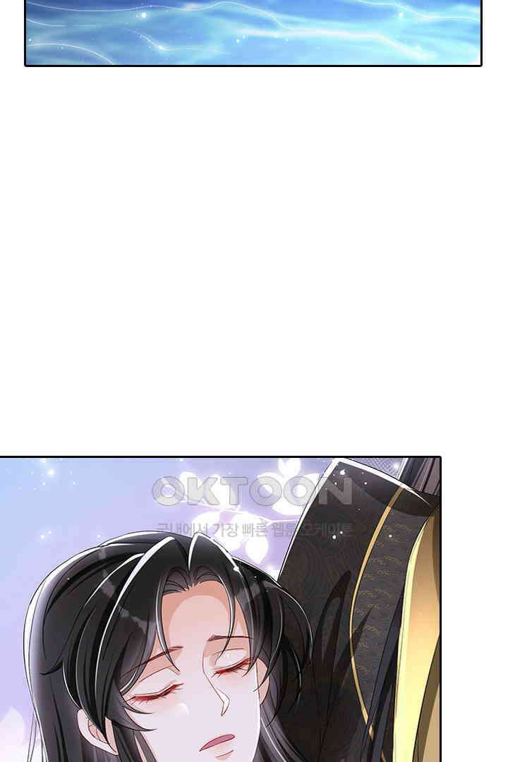 황제의 신랑 021 4