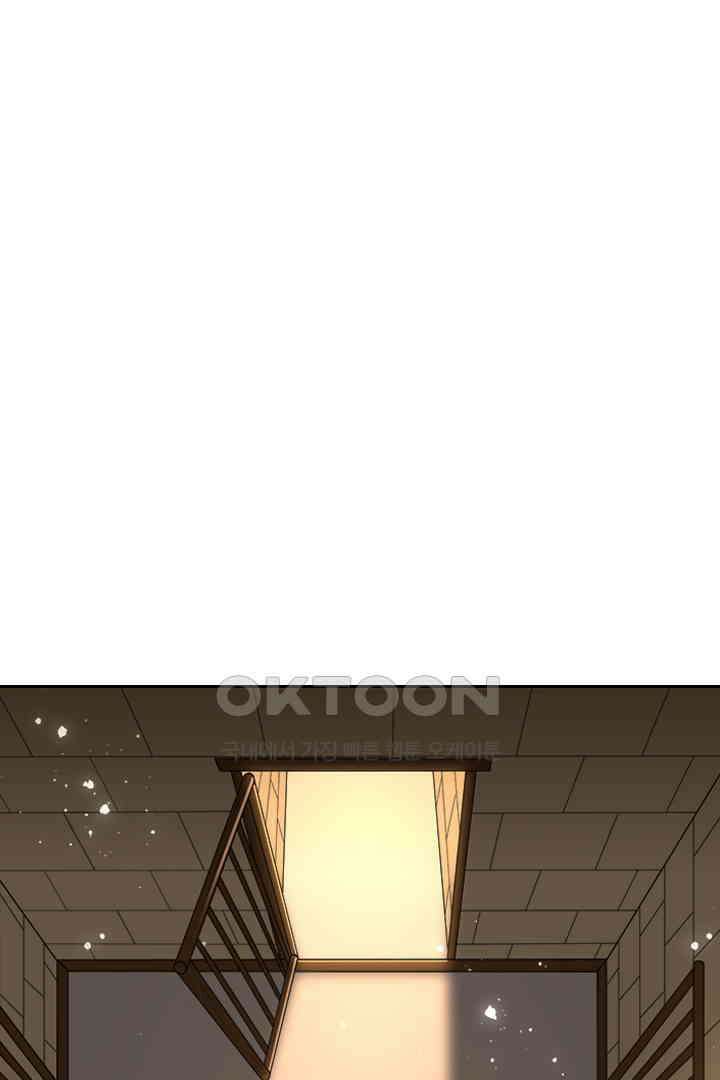 황제의 신랑 055 1
