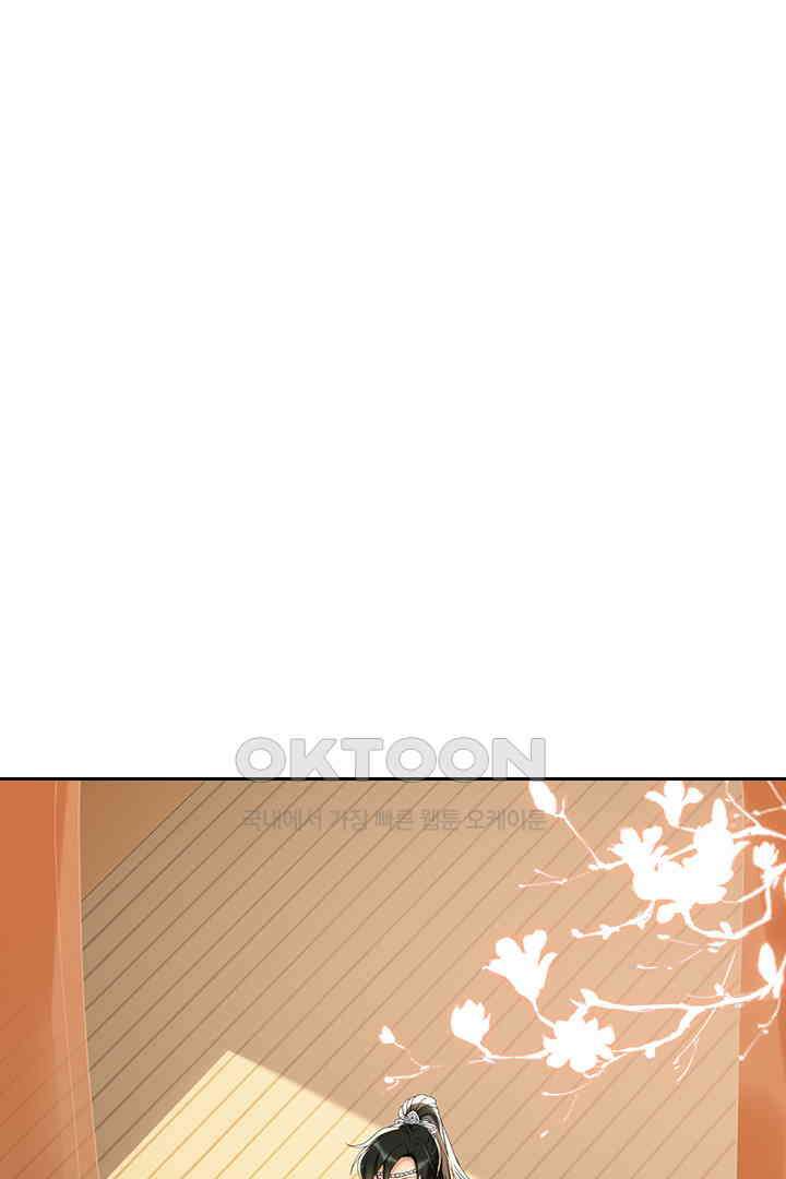 황제의 신랑 059 1