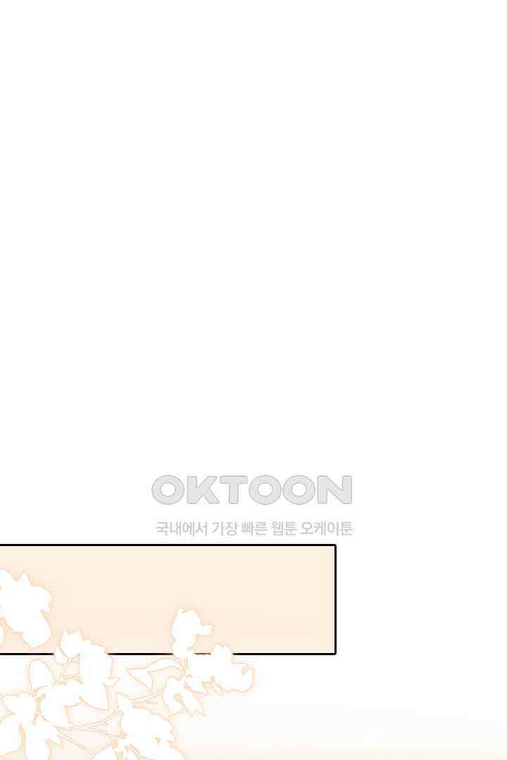 황제의 신랑 066 1
