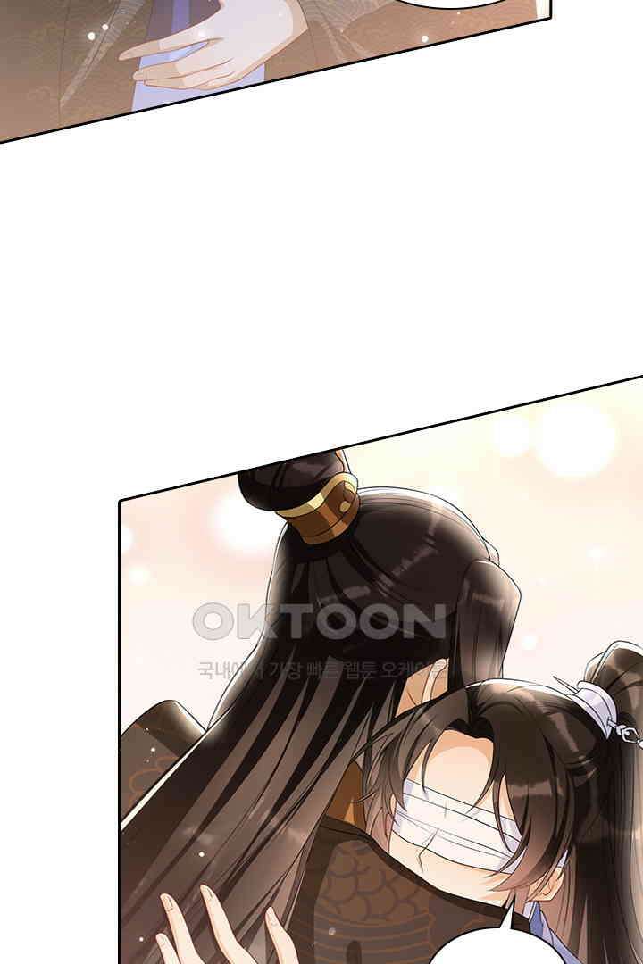 황제의 신랑 066 7