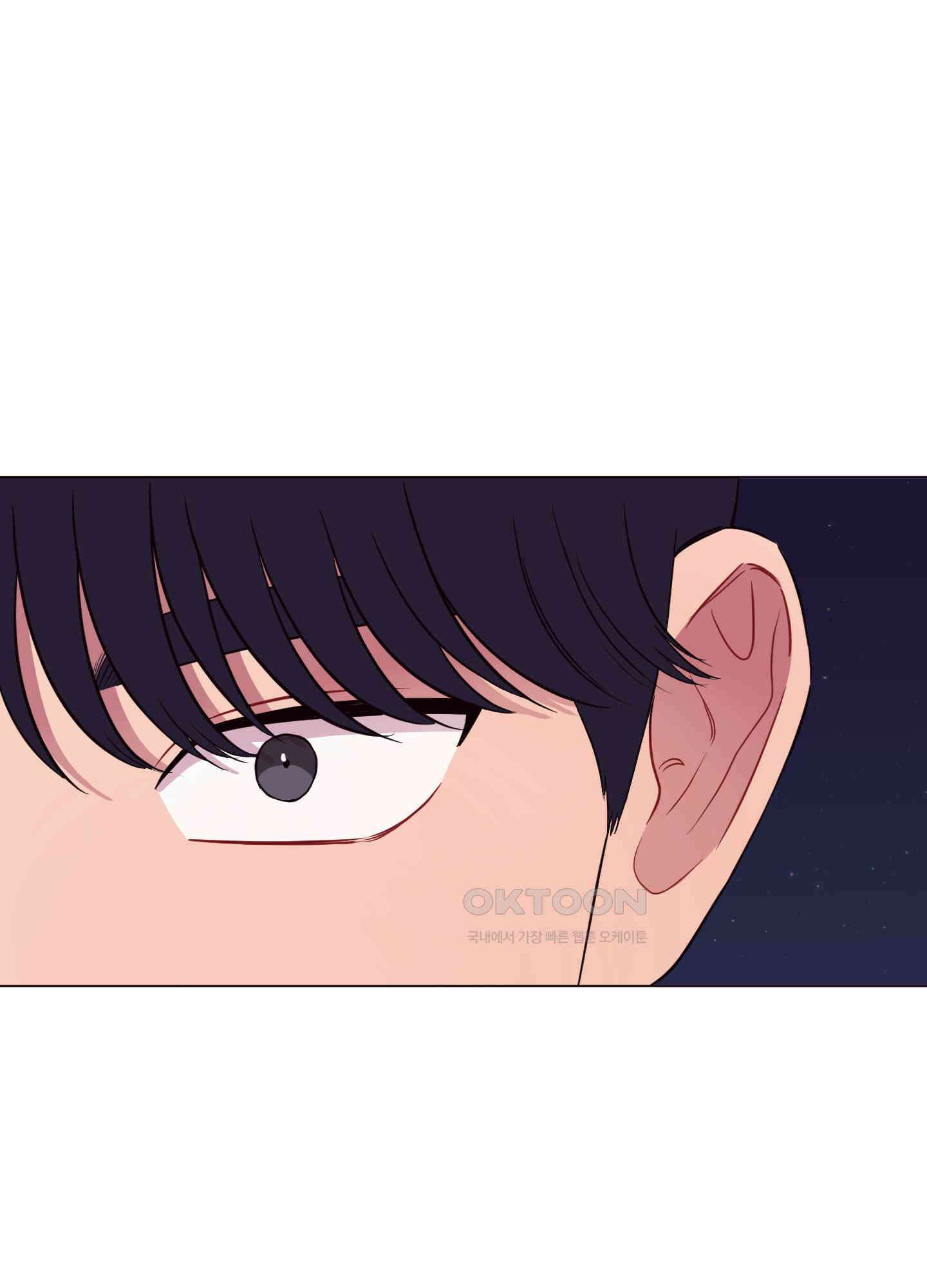 돌려줘! 내 딜도! 13화 4