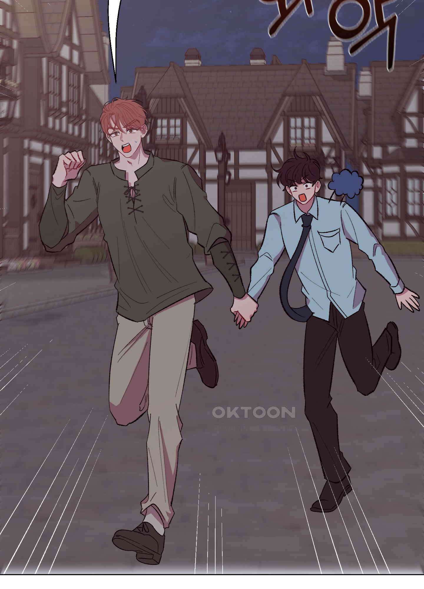 돌려줘! 내 딜도! 17화 7