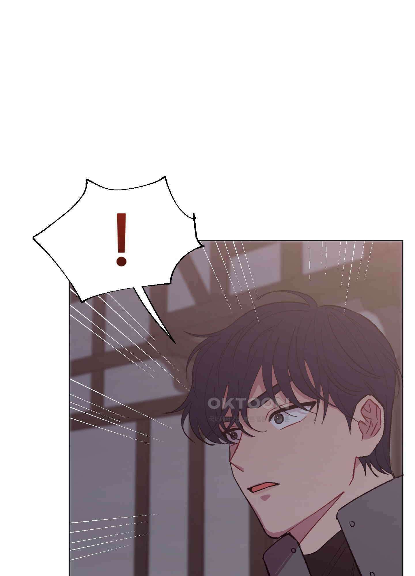 돌려줘! 내 딜도! 17화 8