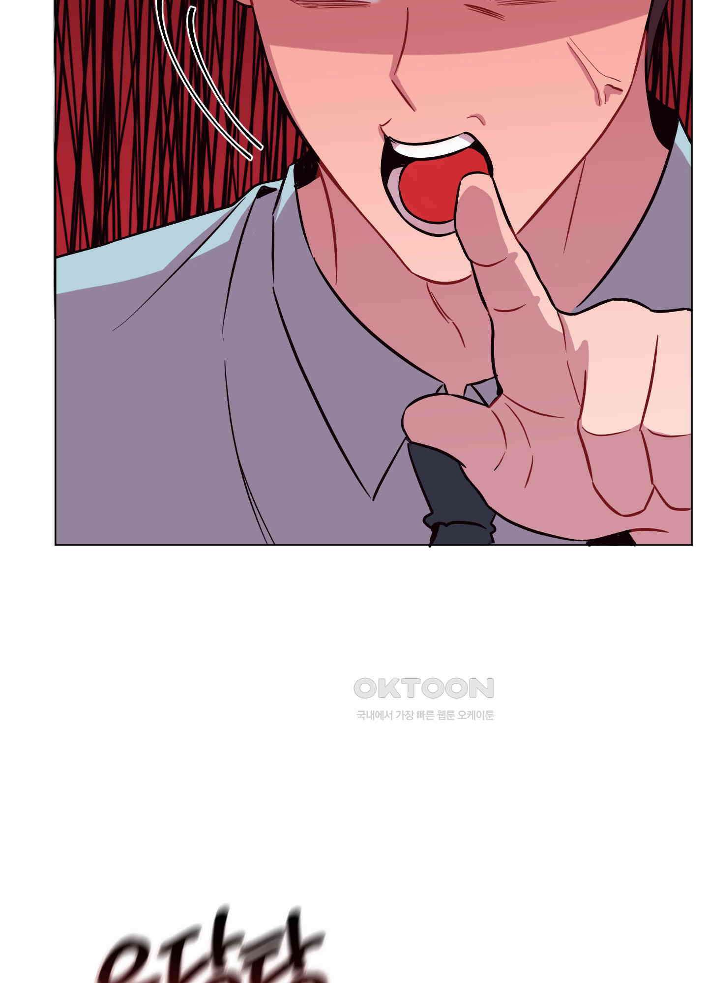 돌려줘! 내 딜도! 21화 14