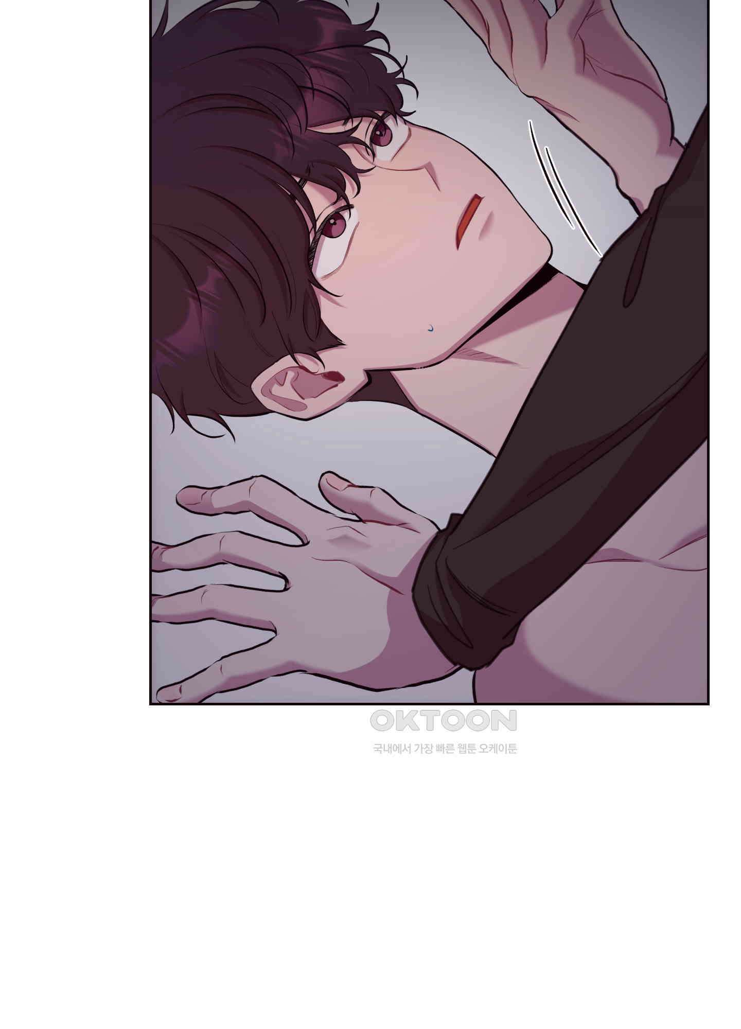 돌려줘! 내 딜도! 26화 6