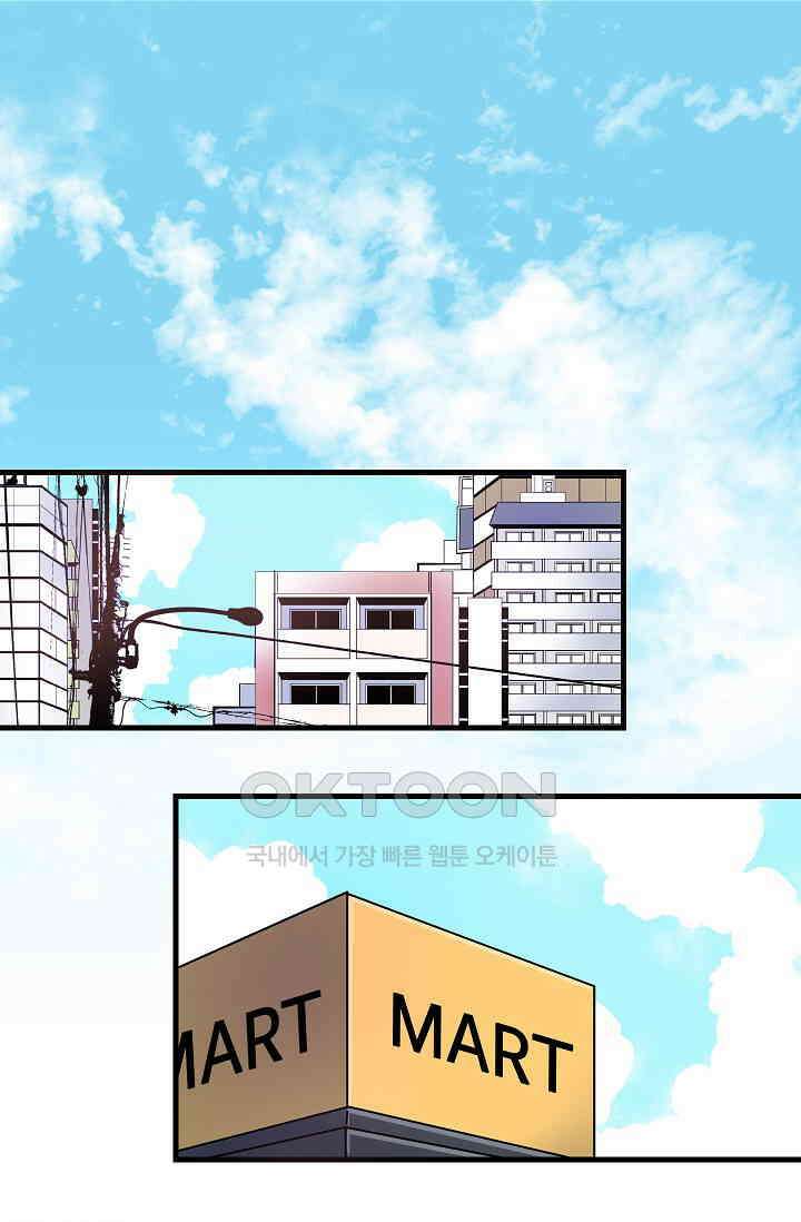 짝사랑의 동맹 27화 11