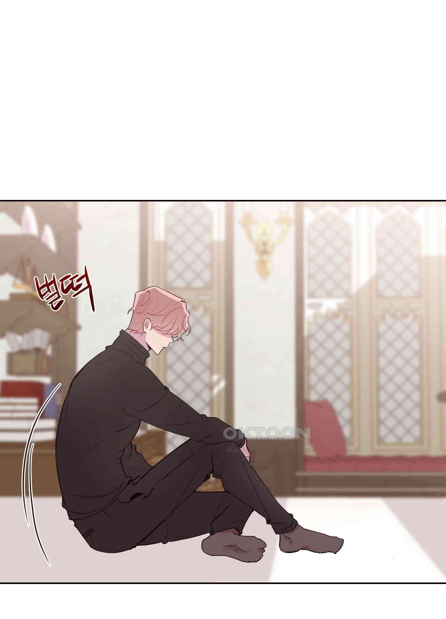 돌려줘! 내 딜도! 34화 6