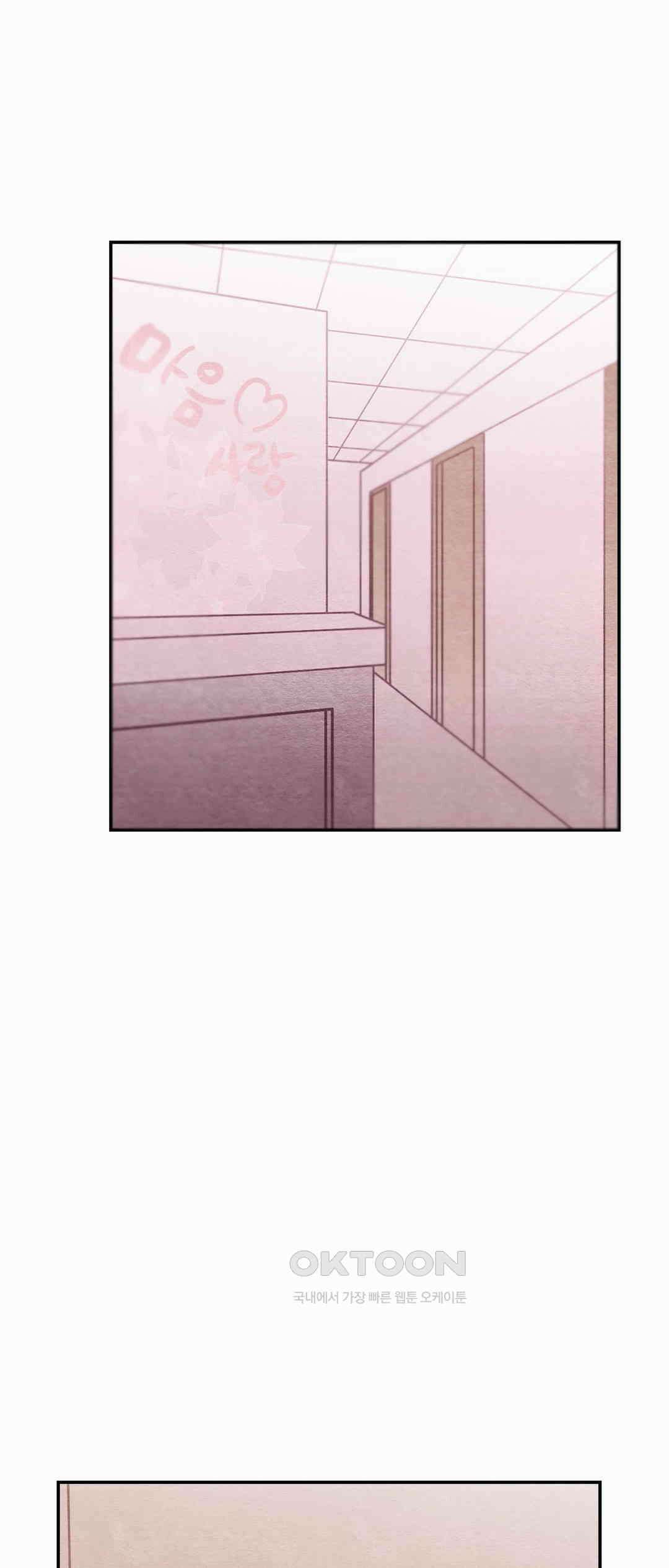 빈우 34화 2