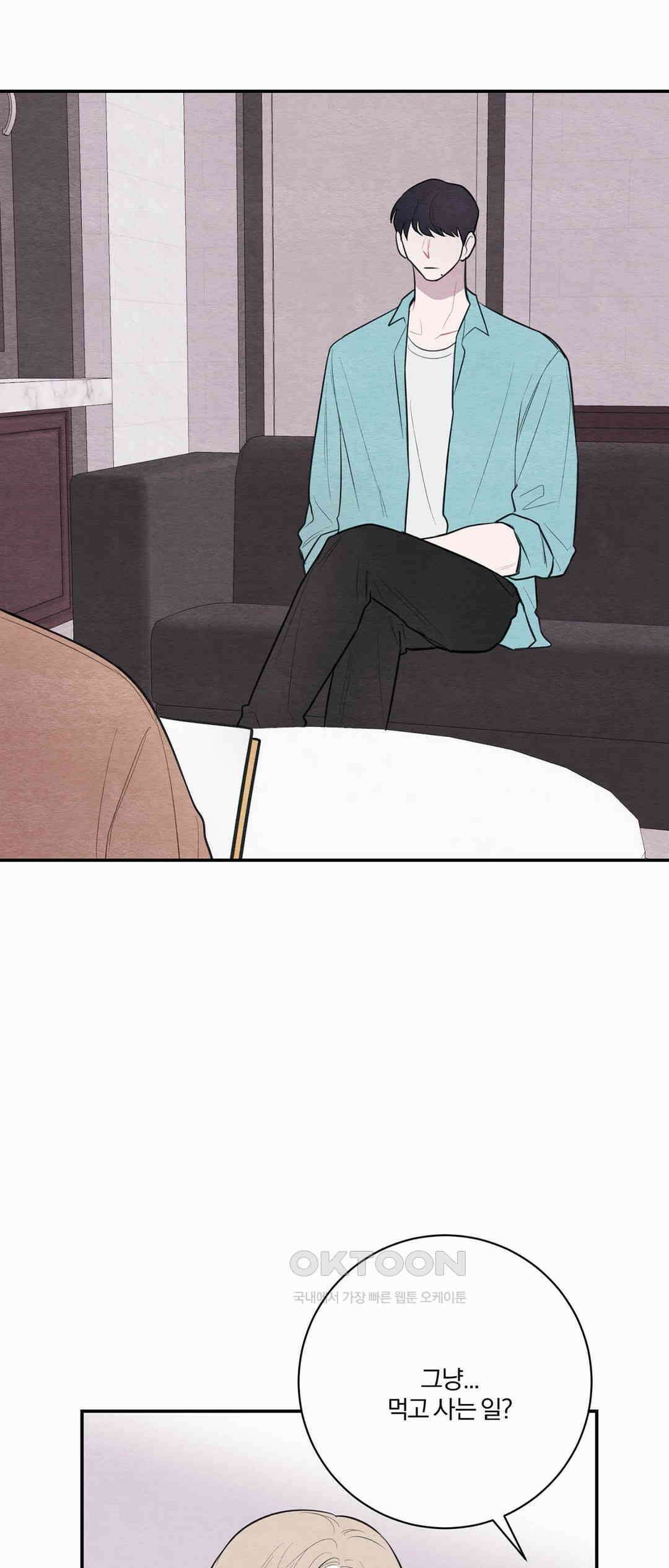 빈우 34화 4