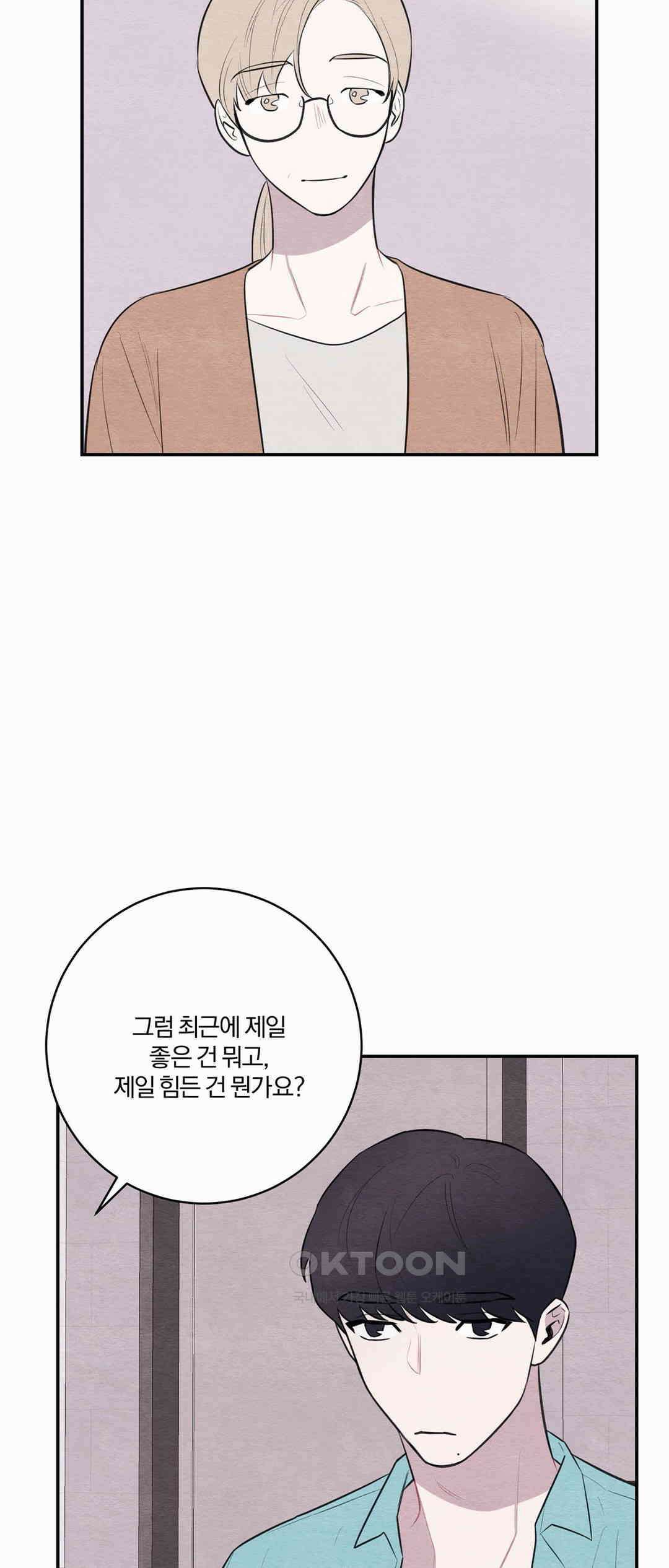 빈우 34화 5