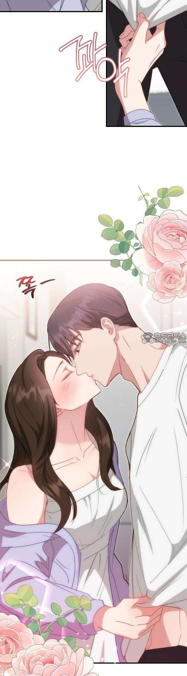 슈드 낫 25화 7