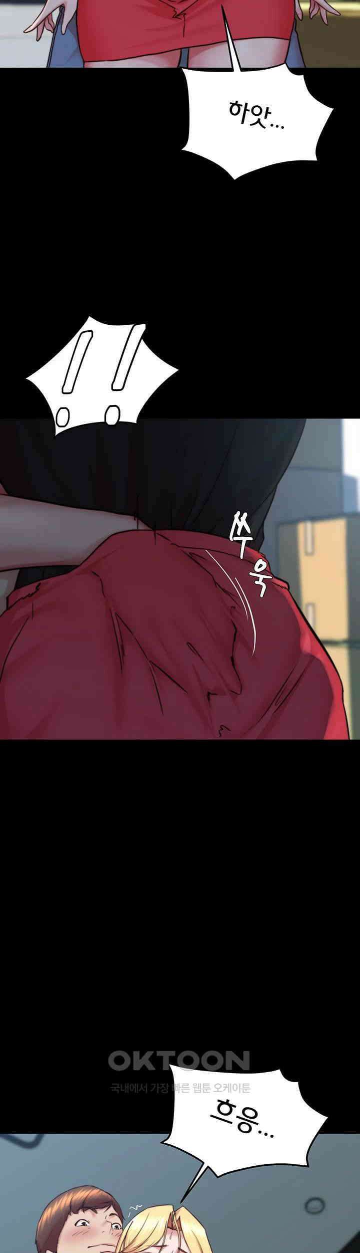 팬티노트 199화 - 노트 믿고 까부는 것도 마지막이야． 10