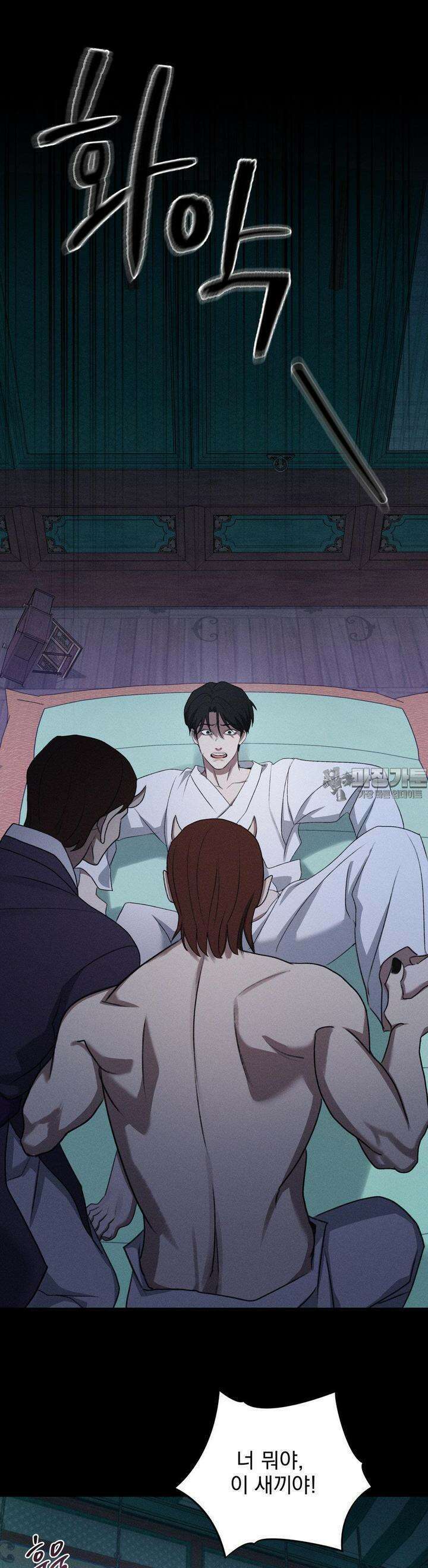 양기 7화 7