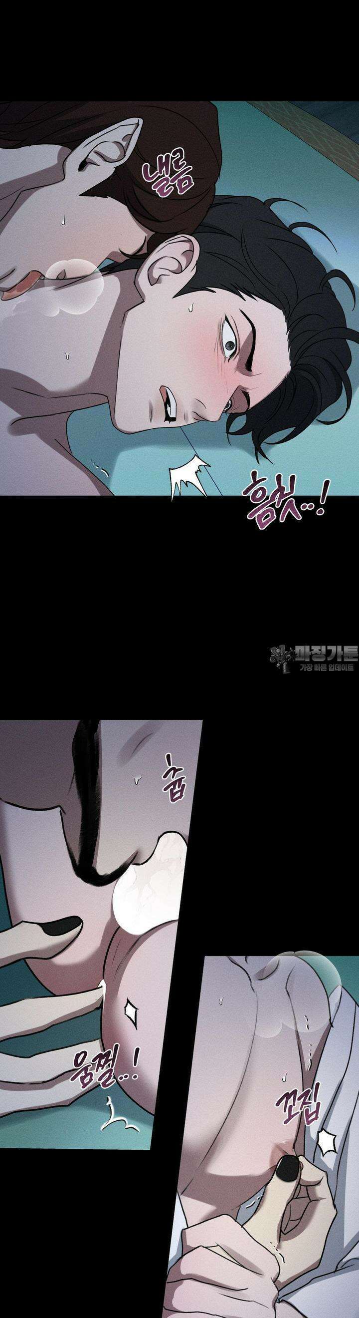 양기 7화 13
