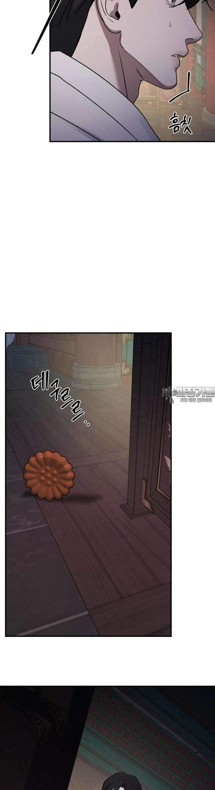 양기 7화 23