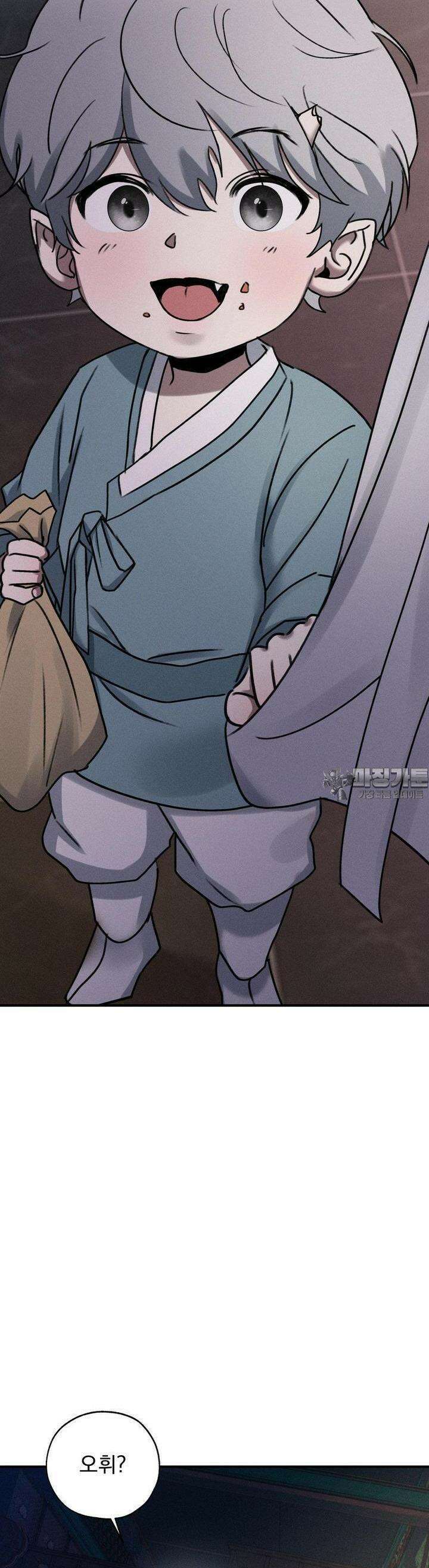 양기 7화 29