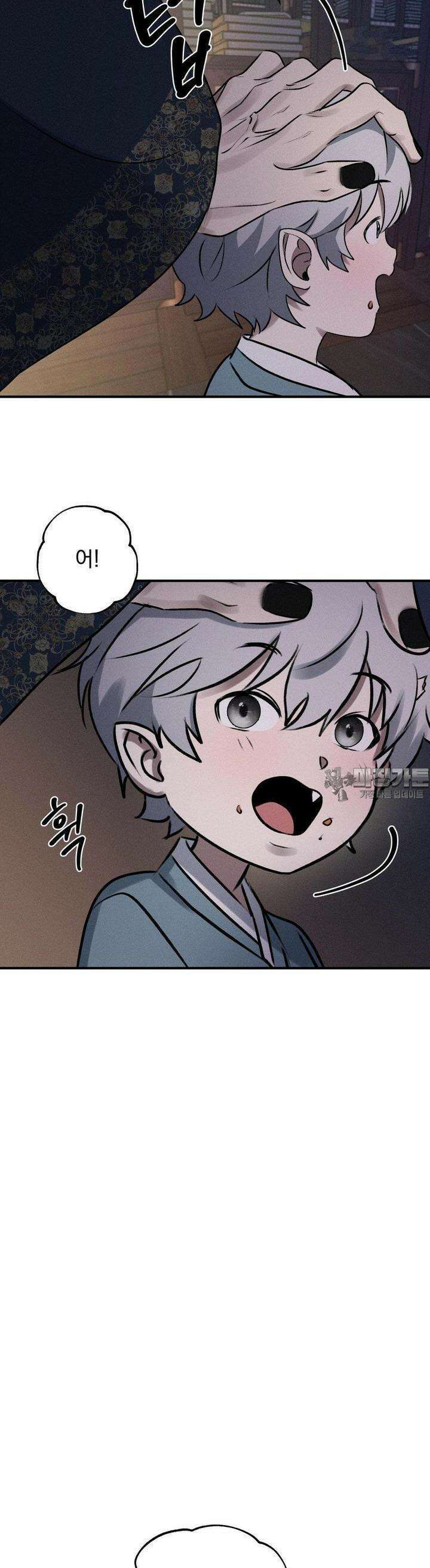 양기 7화 36