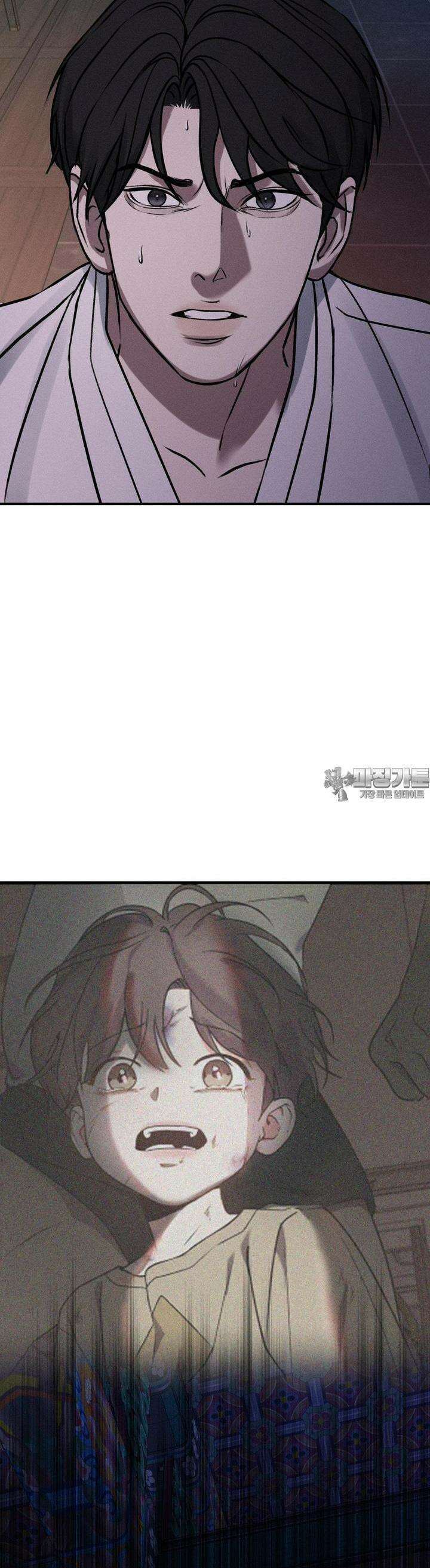 양기 7화 40