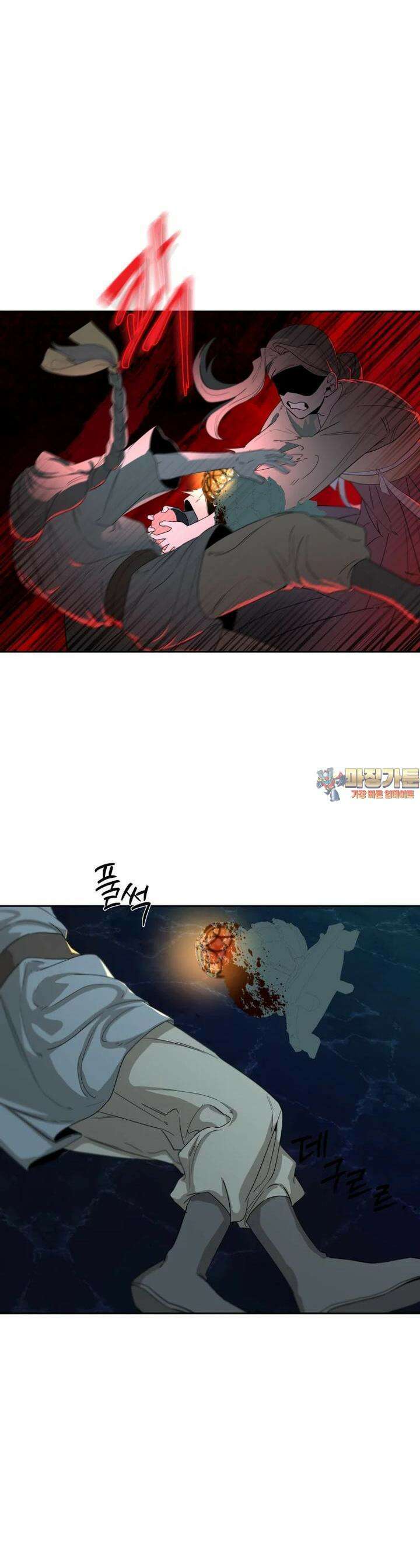 심봤다 33화 1