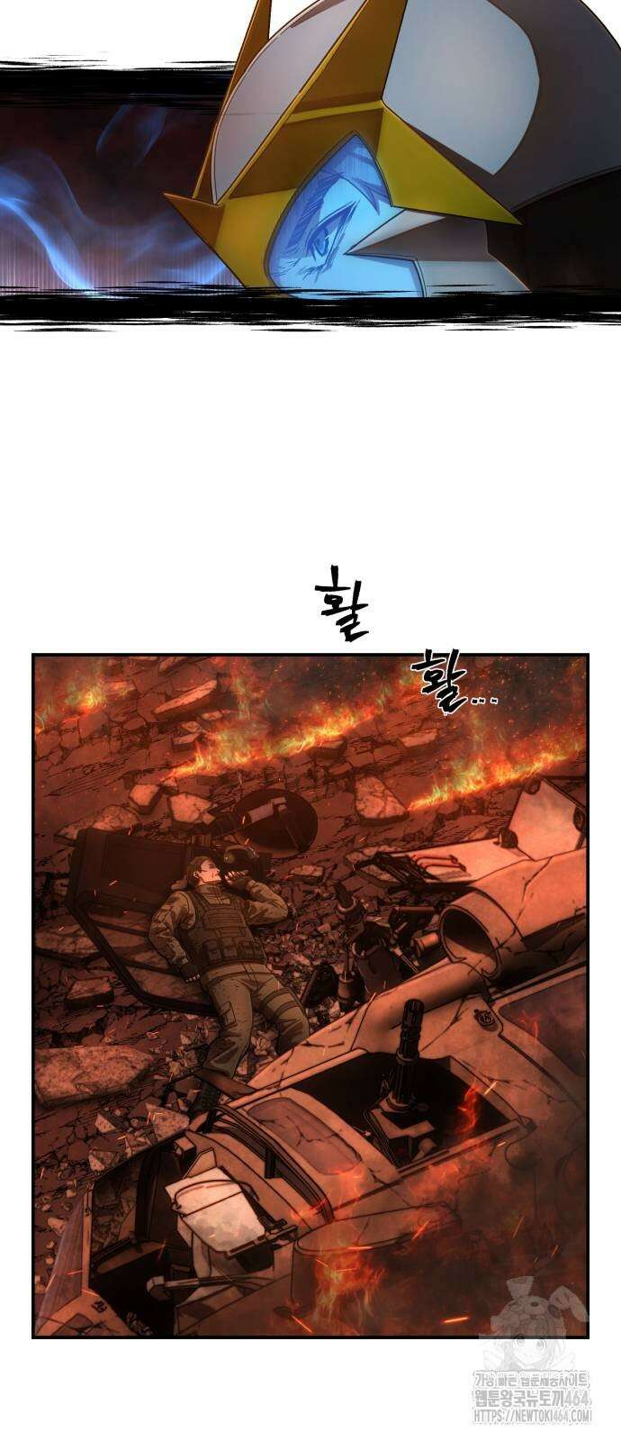 용사가 돌아왔다 136화 7