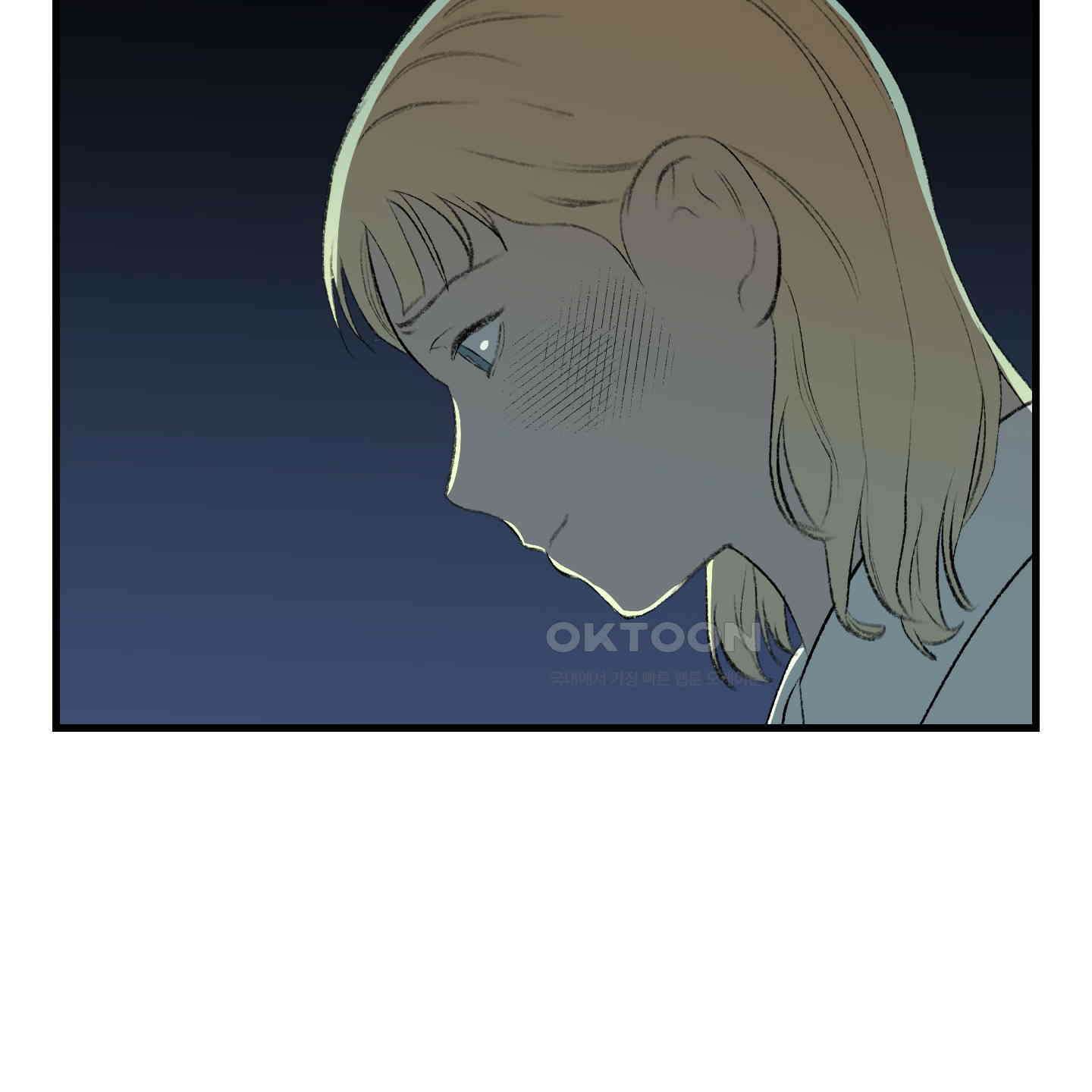 멜트 블레스 유 42화<시즌1 최종화> 15