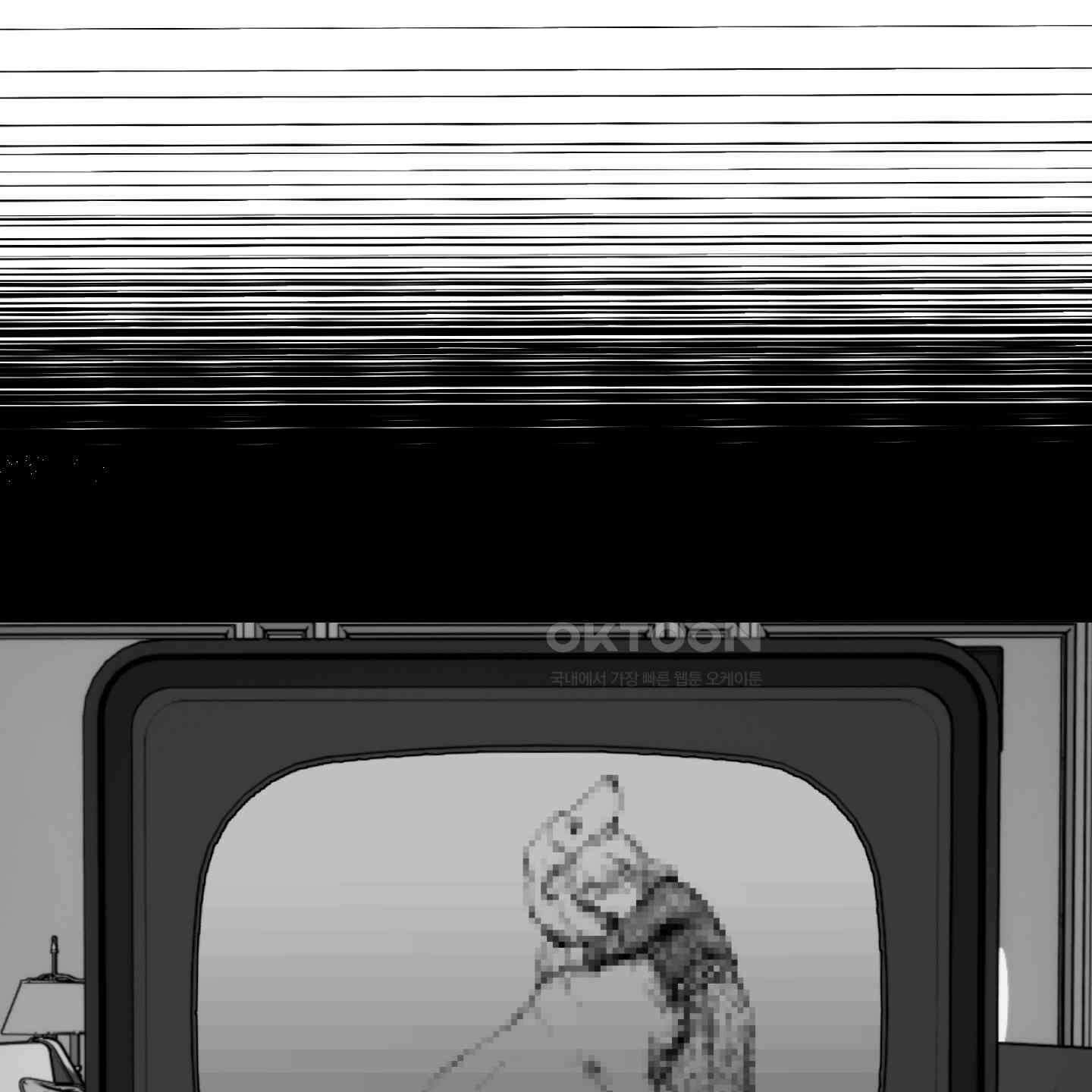 멜트 블레스 유 42화<시즌1 최종화> 16