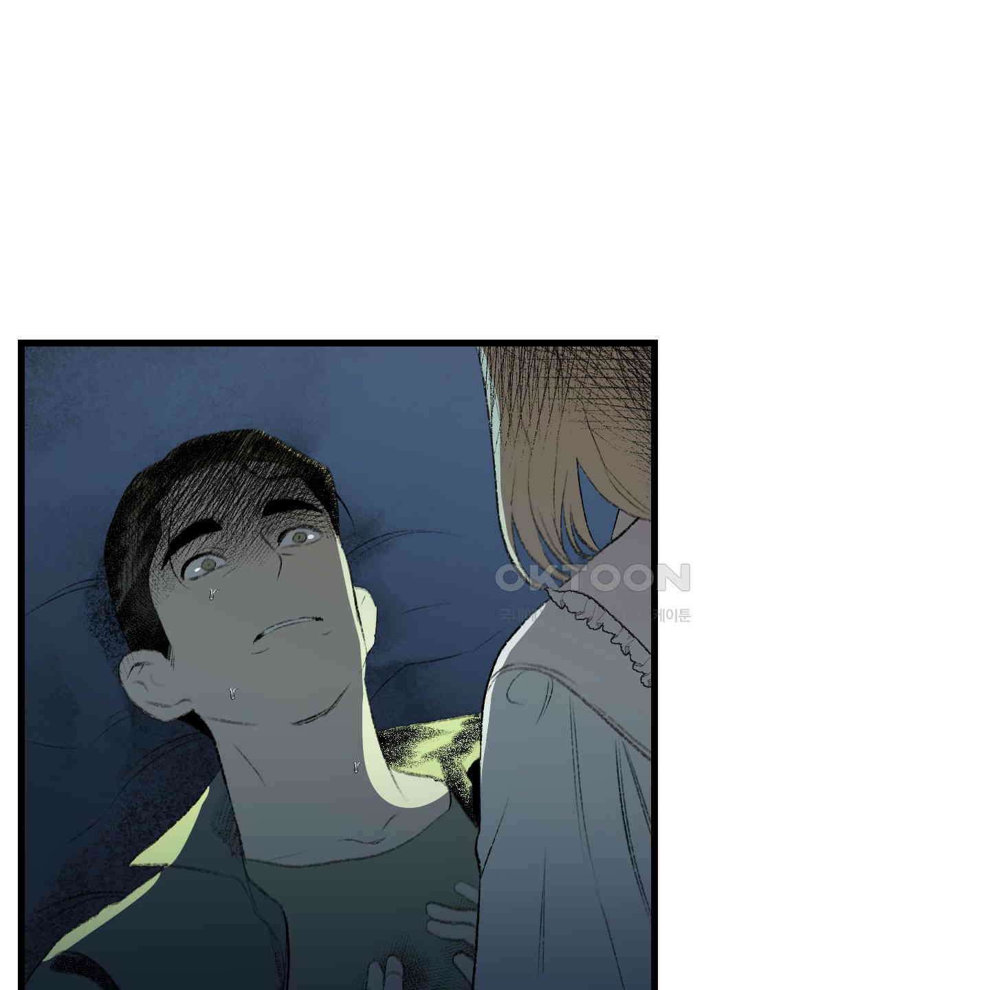 멜트 블레스 유 42화<시즌1 최종화> 23