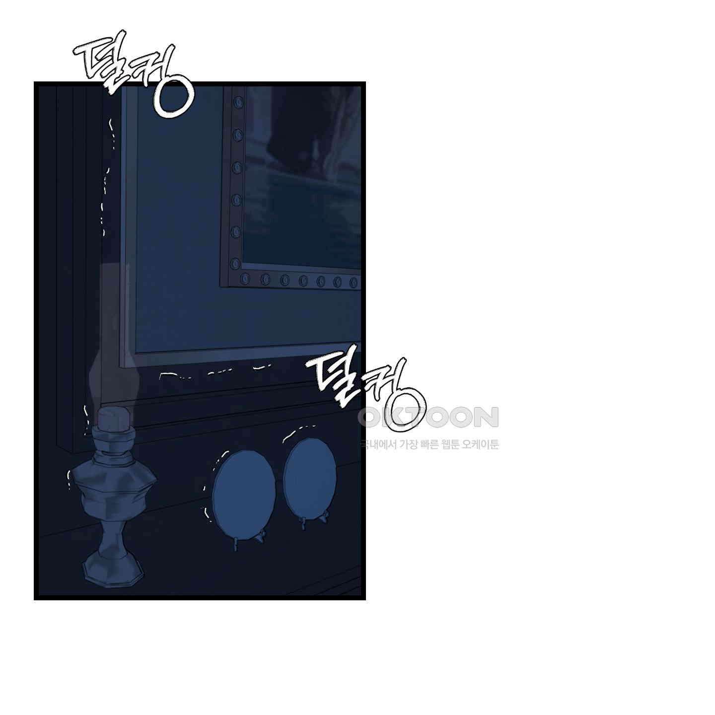 멜트 블레스 유 42화<시즌1 최종화> 29