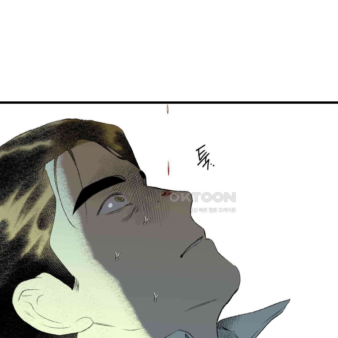 멜트 블레스 유 42화<시즌1 최종화> 31