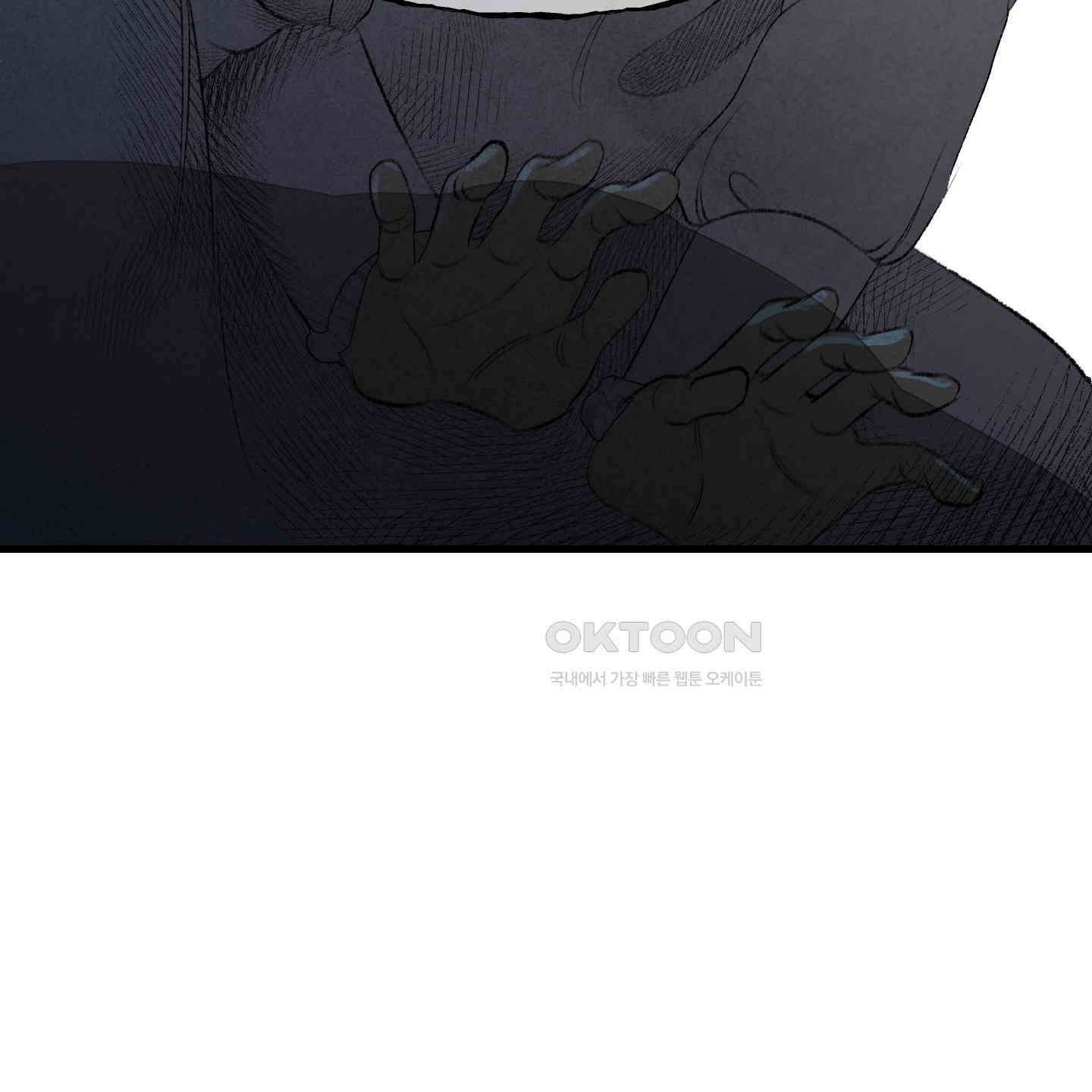 멜트 블레스 유 42화<시즌1 최종화> 35