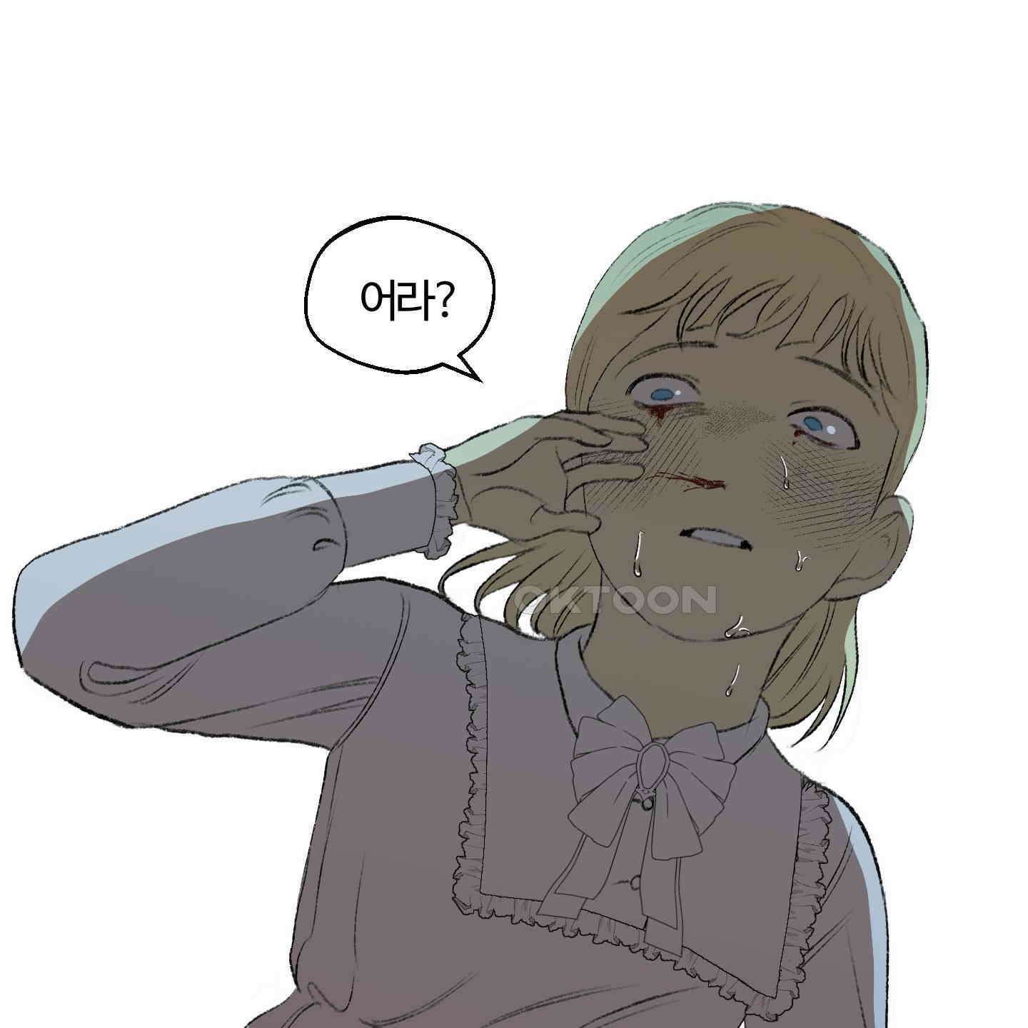 멜트 블레스 유 42화<시즌1 최종화> 37