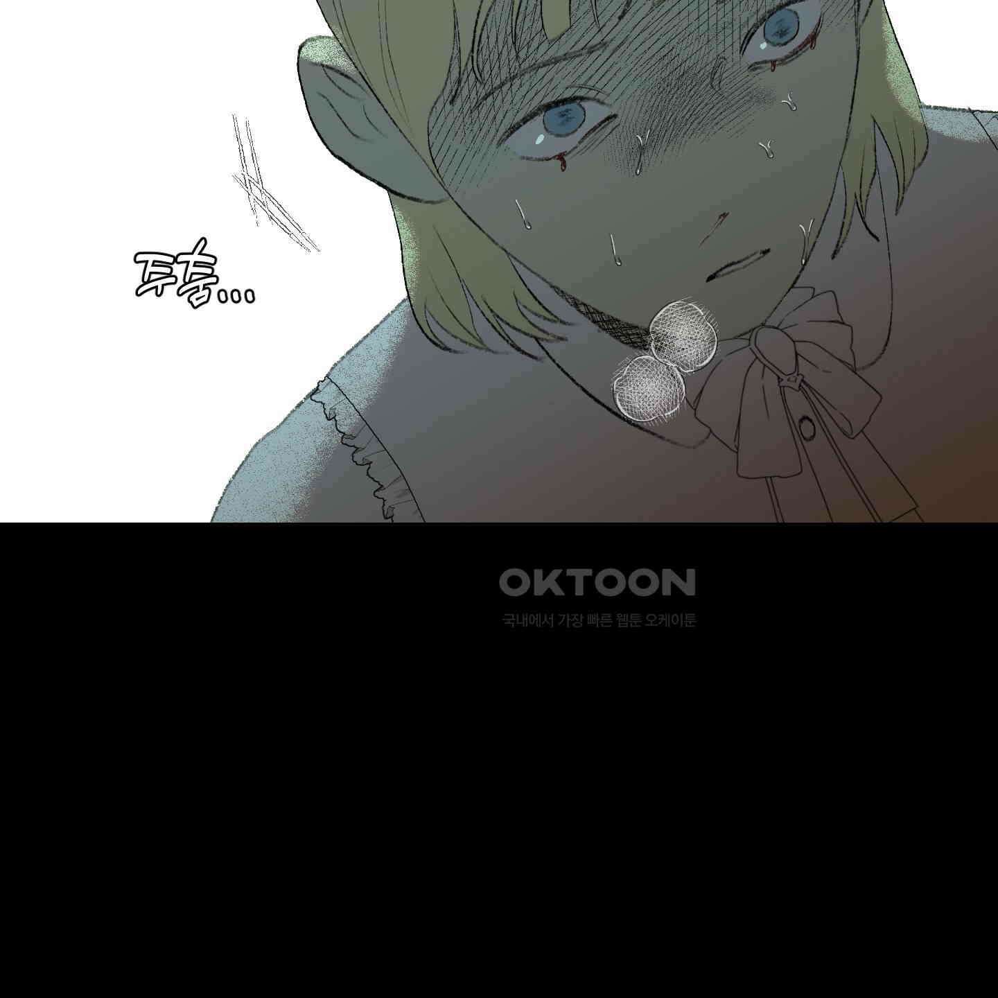 멜트 블레스 유 42화<시즌1 최종화> 49