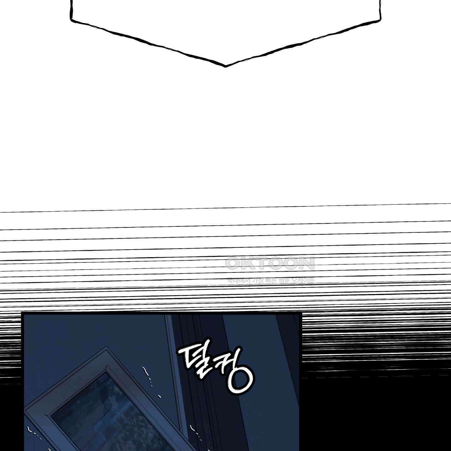 멜트 블레스 유 42화<시즌1 최종화> 74