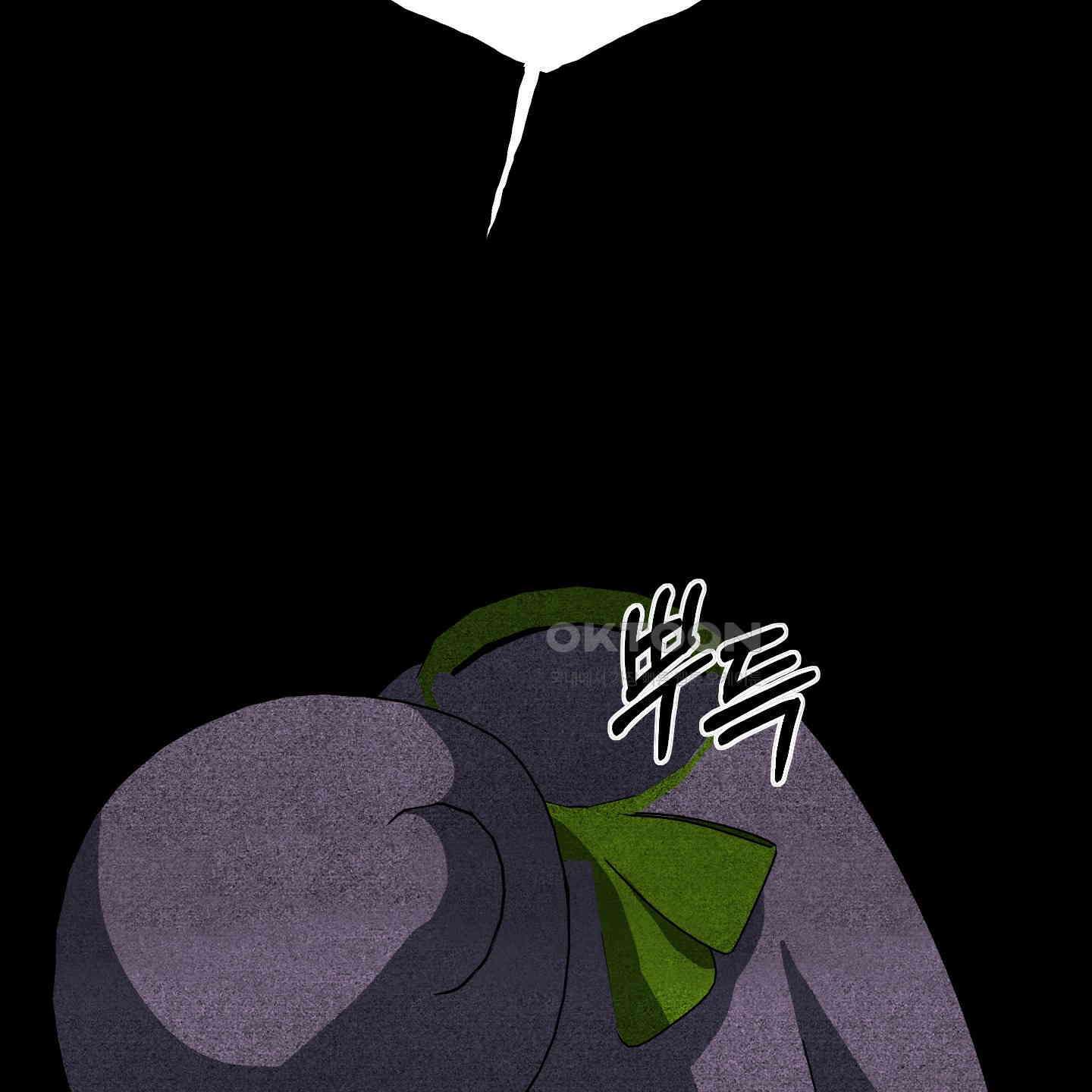 멜트 블레스 유 42화<시즌1 최종화> 79