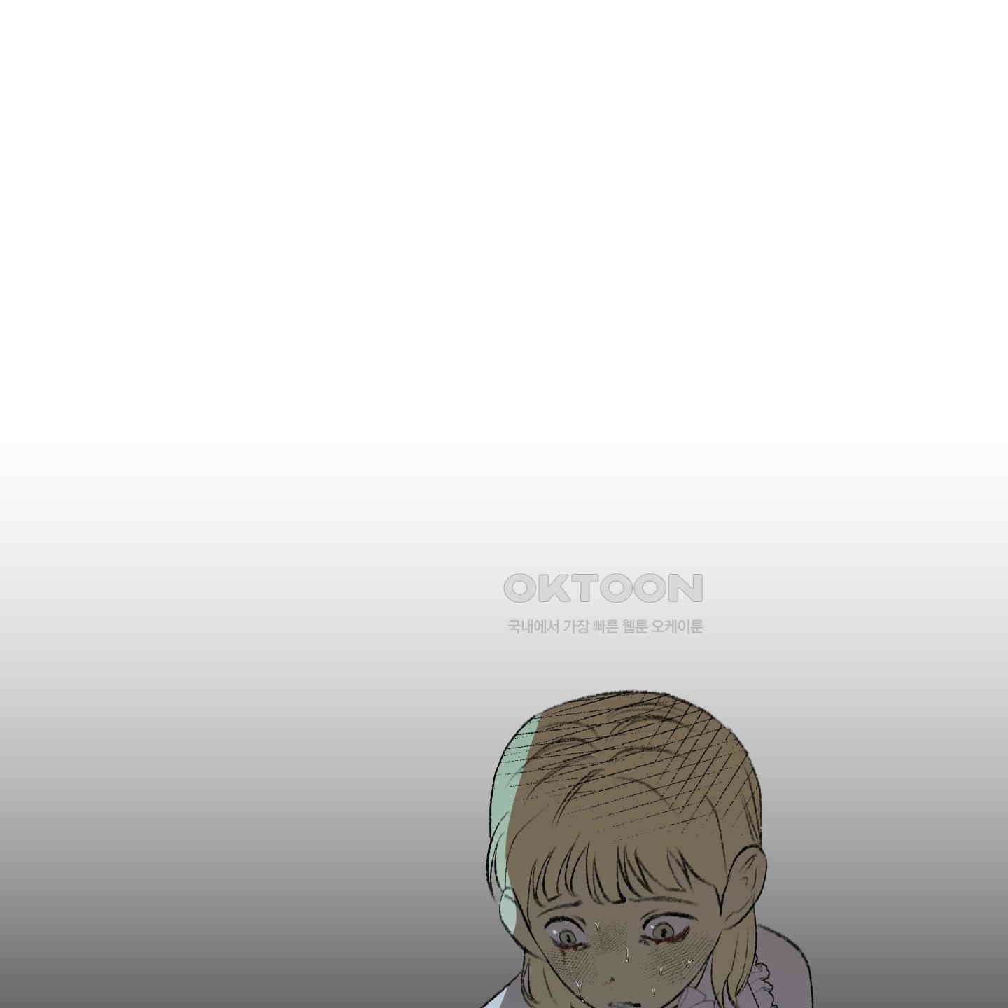 멜트 블레스 유 42화<시즌1 최종화> 81
