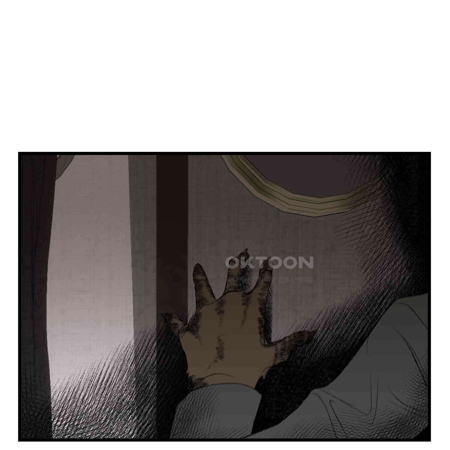 멜트 블레스 유 42화<시즌1 최종화> 105