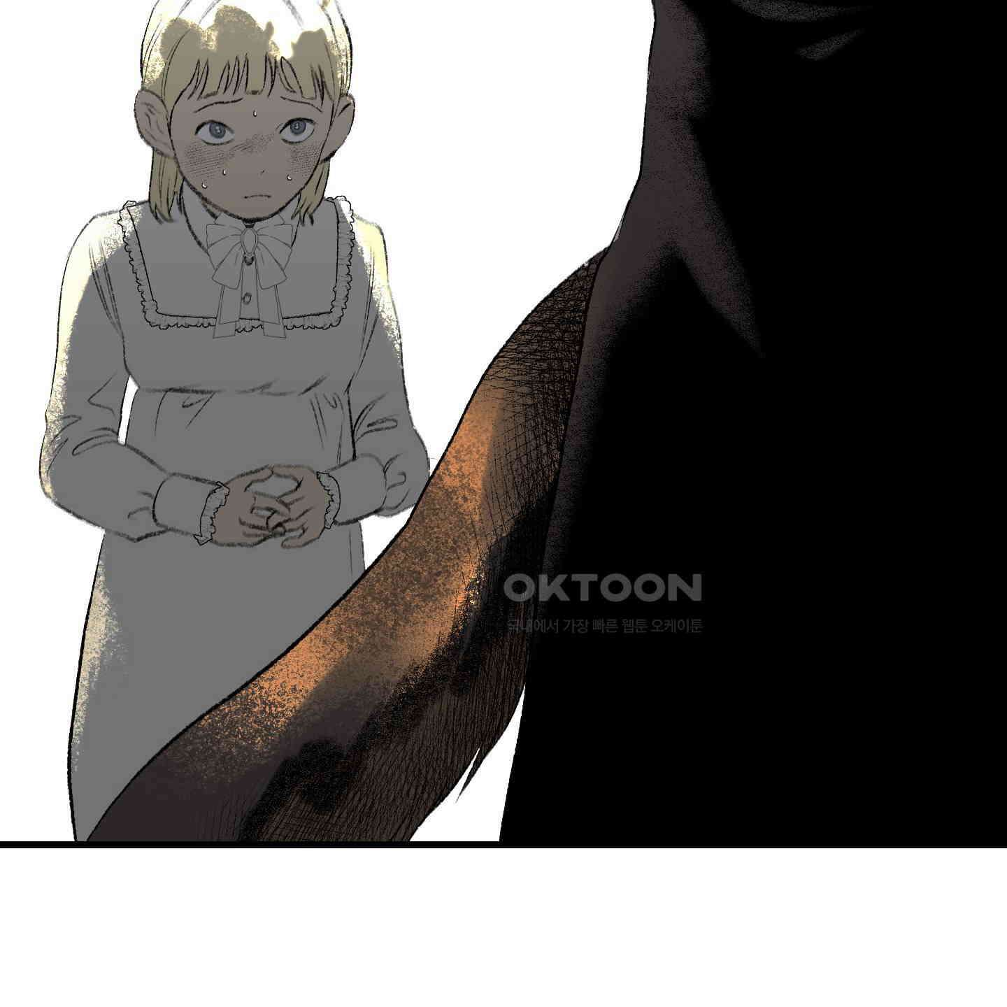멜트 블레스 유 42화<시즌1 최종화> 110
