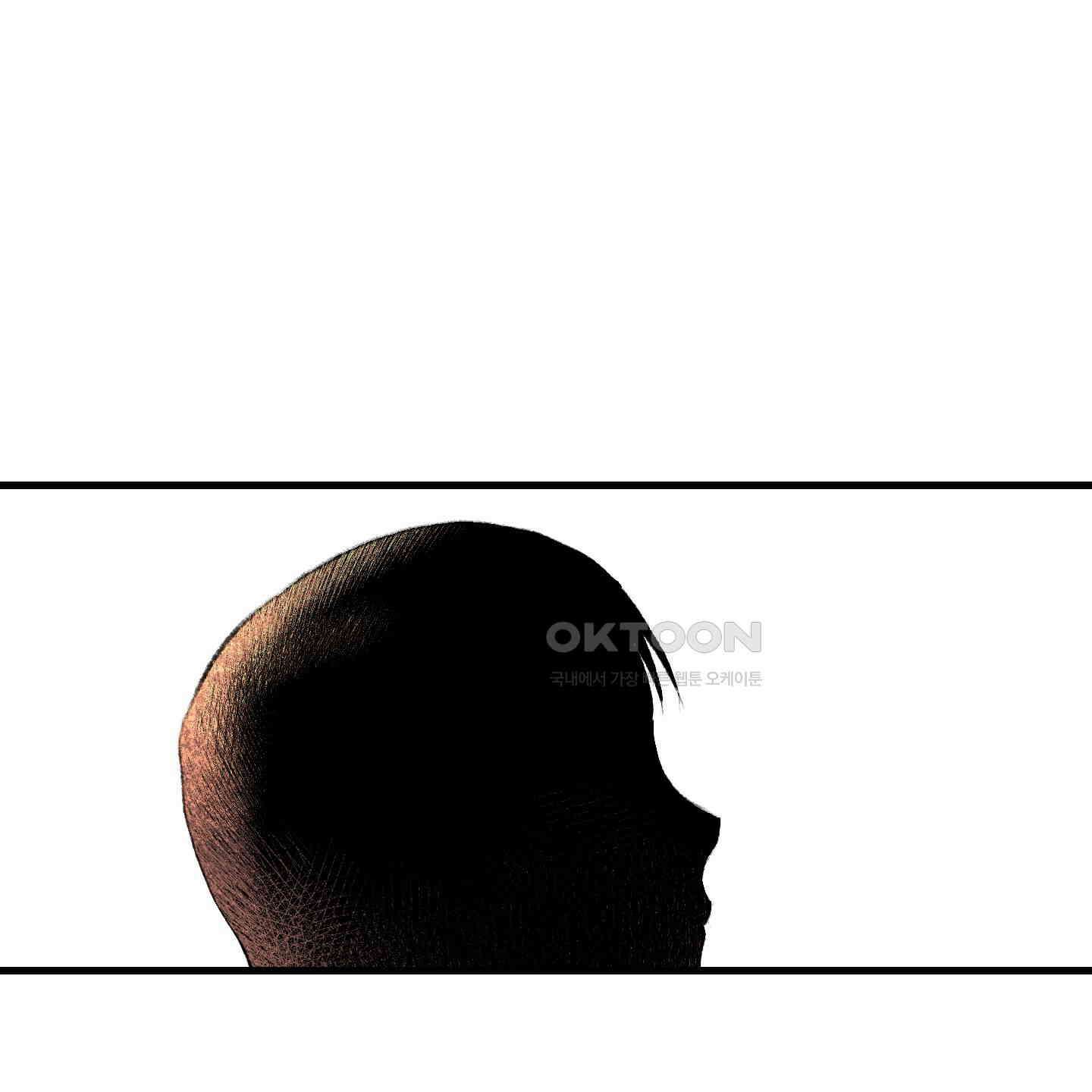 멜트 블레스 유 42화<시즌1 최종화> 125